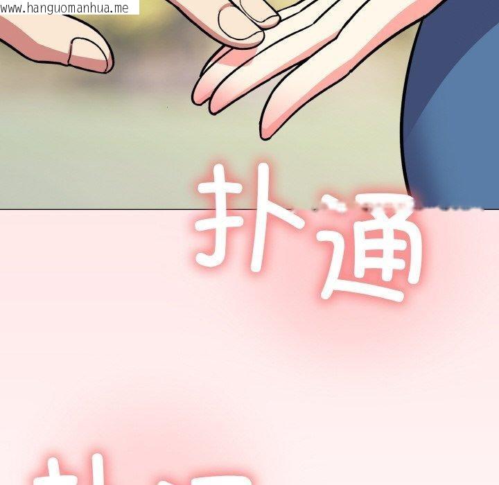 韩国漫画缺德邻居难相处韩漫_缺德邻居难相处-第23话在线免费阅读-韩国漫画-第47张图片