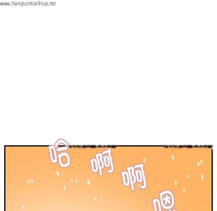 韩国漫画邻居跑路中韩漫_邻居跑路中-第32话在线免费阅读-韩国漫画-第56张图片
