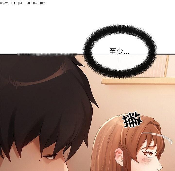 韩国漫画居委会的秘密韩漫_居委会的秘密-第21话在线免费阅读-韩国漫画-第67张图片