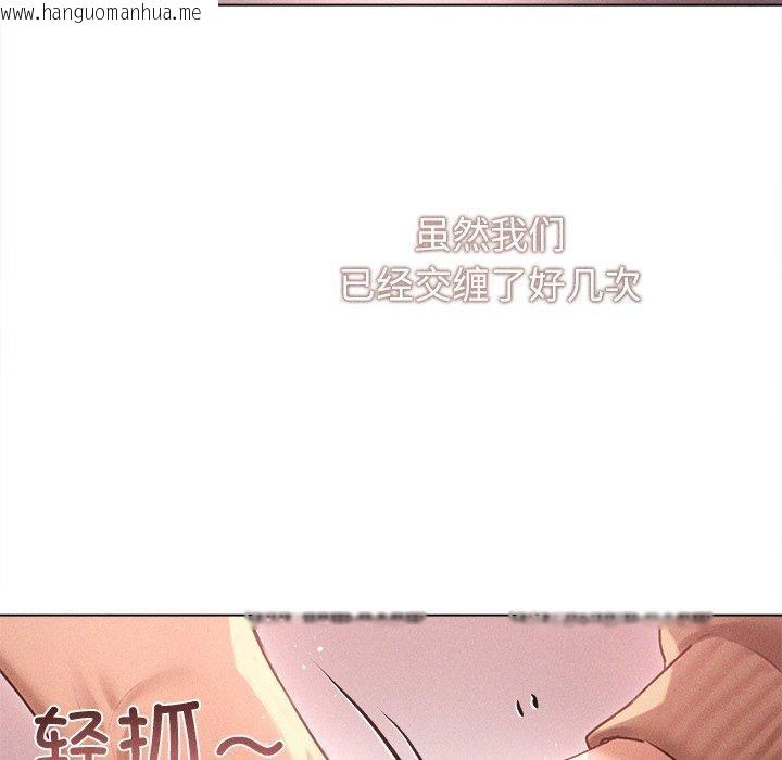 韩国漫画诱人心动的她韩漫_诱人心动的她-第9话在线免费阅读-韩国漫画-第95张图片