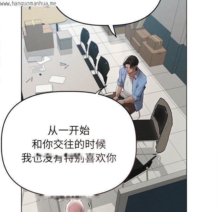 韩国漫画诱人心动的她韩漫_诱人心动的她-第9话在线免费阅读-韩国漫画-第54张图片