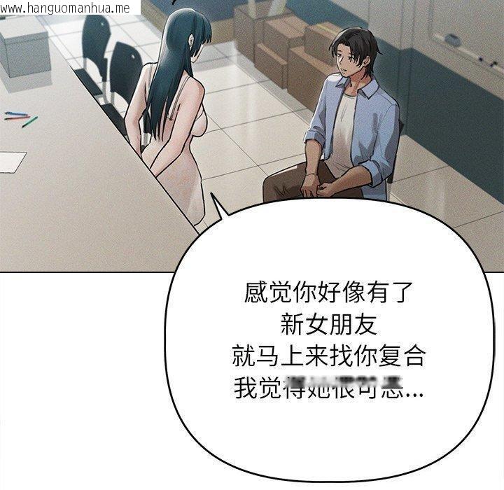 韩国漫画诱人心动的她韩漫_诱人心动的她-第9话在线免费阅读-韩国漫画-第70张图片