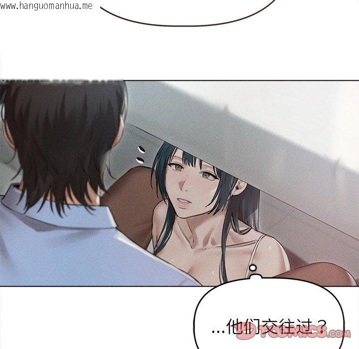 韩国漫画诱人心动的她韩漫_诱人心动的她-第9话在线免费阅读-韩国漫画-第27张图片