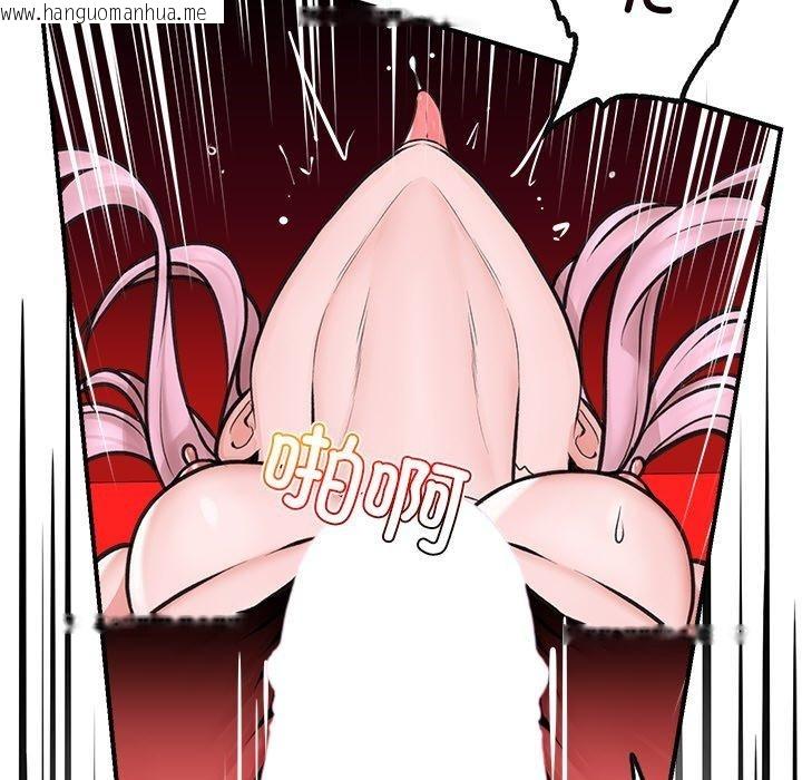 韩国漫画催眠手机韩漫_催眠手机-第9话在线免费阅读-韩国漫画-第124张图片