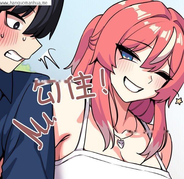 韩国漫画缺德邻居难相处韩漫_缺德邻居难相处-第23话在线免费阅读-韩国漫画-第50张图片