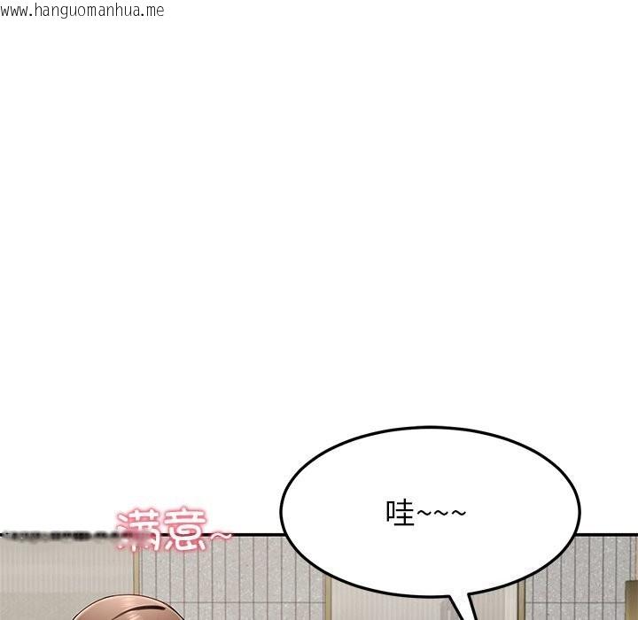 韩国漫画后宫之王韩漫_后宫之王-第24话在线免费阅读-韩国漫画-第53张图片