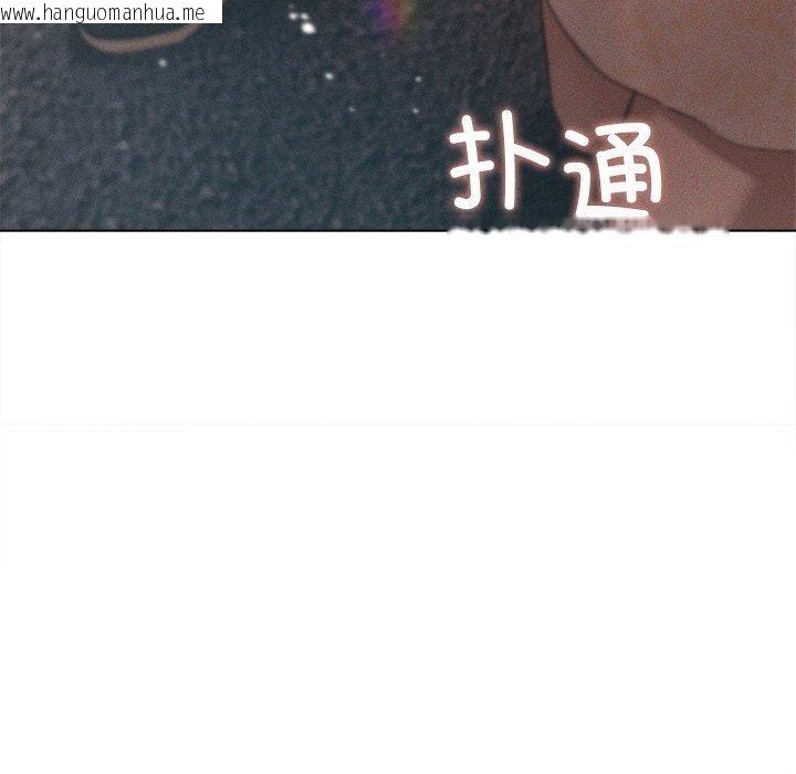 韩国漫画诱人心动的她韩漫_诱人心动的她-第9话在线免费阅读-韩国漫画-第100张图片