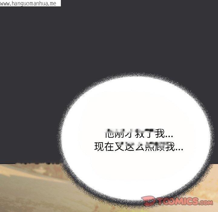 韩国漫画缺德邻居难相处韩漫_缺德邻居难相处-第23话在线免费阅读-韩国漫画-第155张图片