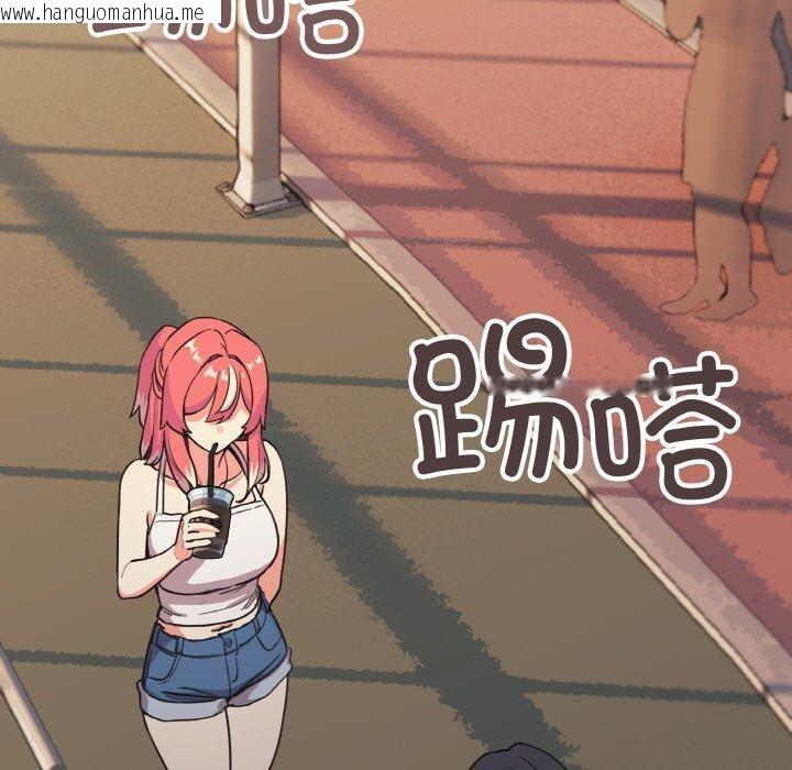韩国漫画缺德邻居难相处韩漫_缺德邻居难相处-第23话在线免费阅读-韩国漫画-第83张图片