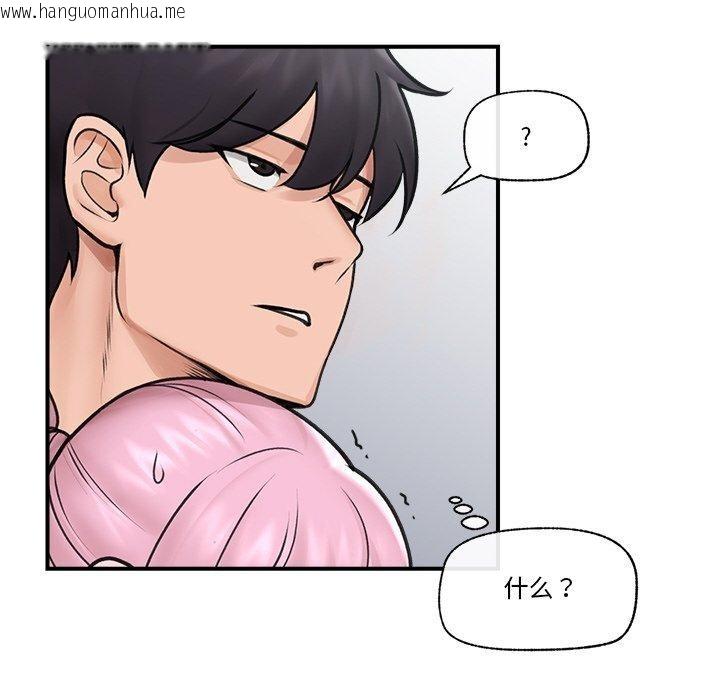韩国漫画催眠手机韩漫_催眠手机-第9话在线免费阅读-韩国漫画-第68张图片