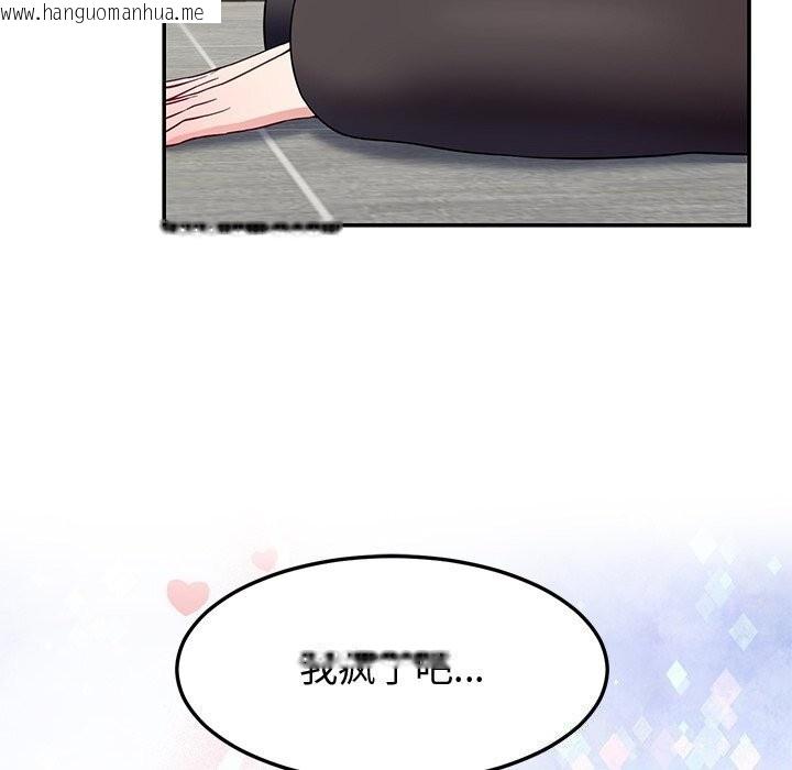 韩国漫画后宫之王韩漫_后宫之王-第24话在线免费阅读-韩国漫画-第154张图片