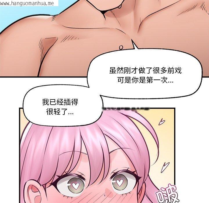 韩国漫画催眠手机韩漫_催眠手机-第9话在线免费阅读-韩国漫画-第114张图片