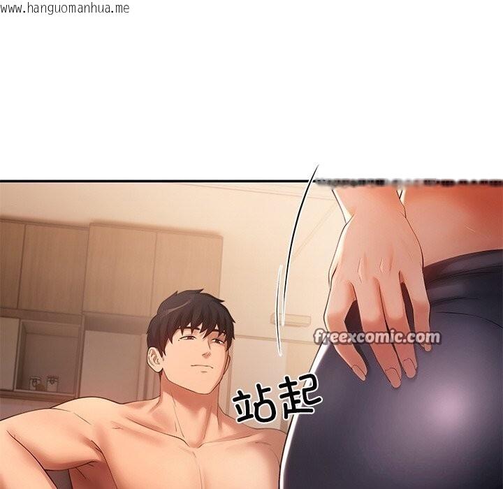 韩国漫画居委会的秘密韩漫_居委会的秘密-第21话在线免费阅读-韩国漫画-第120张图片