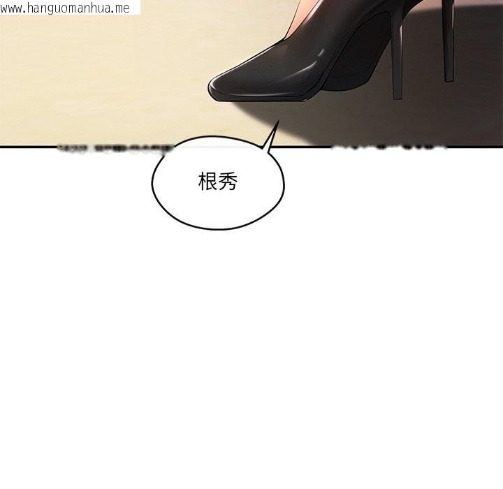 韩国漫画居委会的秘密韩漫_居委会的秘密-第21话在线免费阅读-韩国漫画-第21张图片