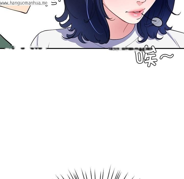 韩国漫画后宫之王韩漫_后宫之王-第24话在线免费阅读-韩国漫画-第107张图片