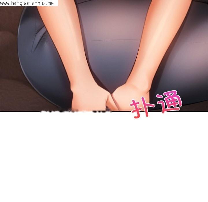 韩国漫画居委会的秘密韩漫_居委会的秘密-第21话在线免费阅读-韩国漫画-第94张图片