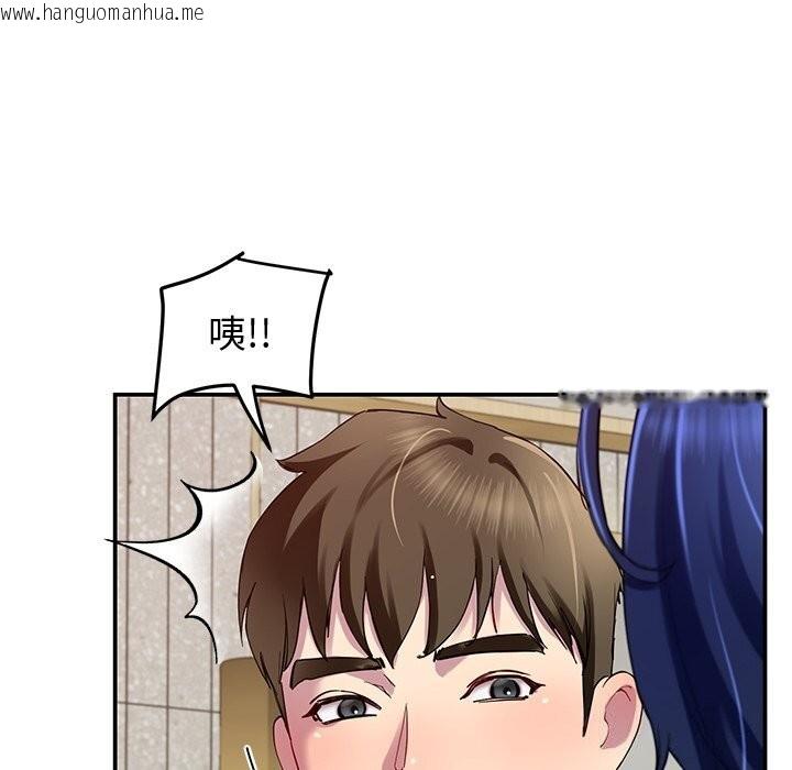 韩国漫画后宫之王韩漫_后宫之王-第24话在线免费阅读-韩国漫画-第87张图片