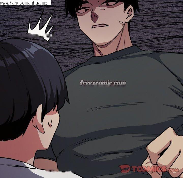 韩国漫画缺德邻居难相处韩漫_缺德邻居难相处-第23话在线免费阅读-韩国漫画-第195张图片