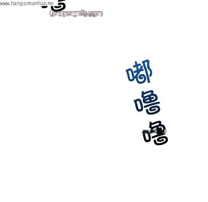 韩国漫画催眠手机韩漫_催眠手机-第9话在线免费阅读-韩国漫画-第150张图片