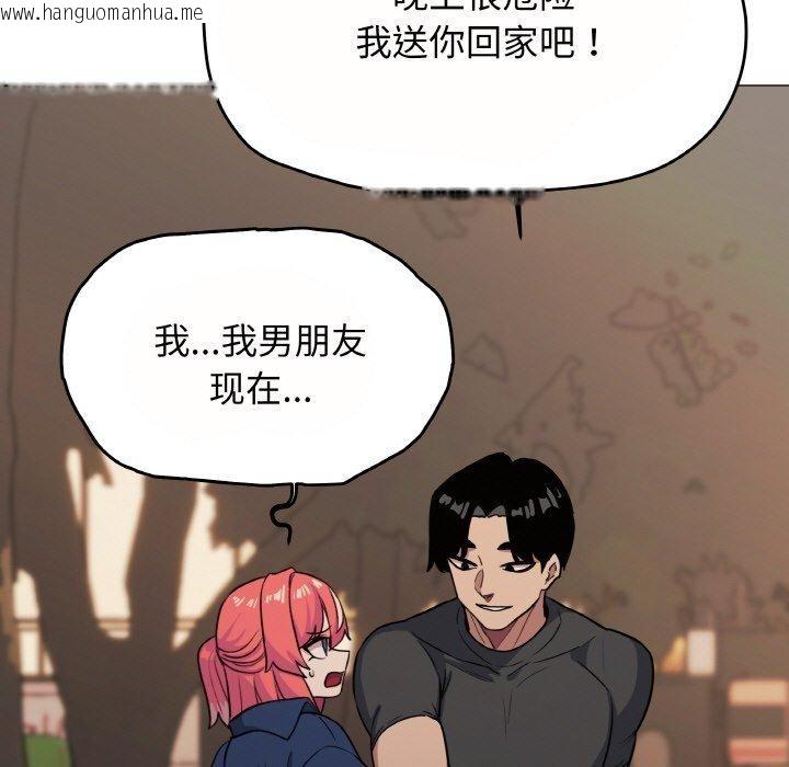 韩国漫画缺德邻居难相处韩漫_缺德邻居难相处-第23话在线免费阅读-韩国漫画-第181张图片