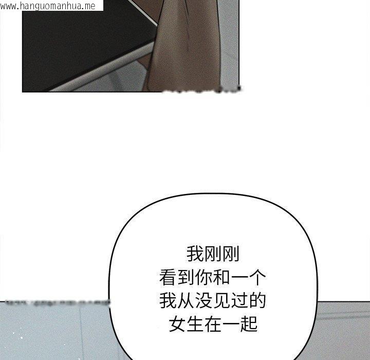 韩国漫画诱人心动的她韩漫_诱人心动的她-第9话在线免费阅读-韩国漫画-第17张图片