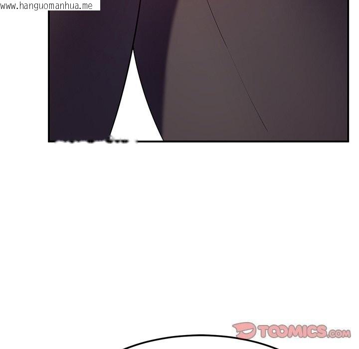 韩国漫画后宫之王韩漫_后宫之王-第24话在线免费阅读-韩国漫画-第84张图片