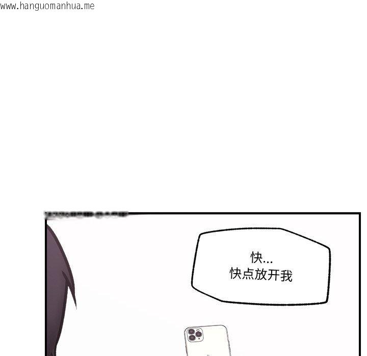 韩国漫画催眠手机韩漫_催眠手机-第9话在线免费阅读-韩国漫画-第41张图片