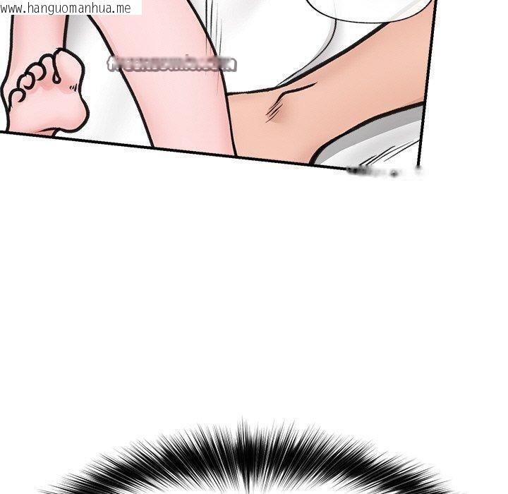 韩国漫画催眠手机韩漫_催眠手机-第9话在线免费阅读-韩国漫画-第60张图片