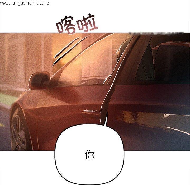韩国漫画诱人心动的她韩漫_诱人心动的她-第9话在线免费阅读-韩国漫画-第115张图片