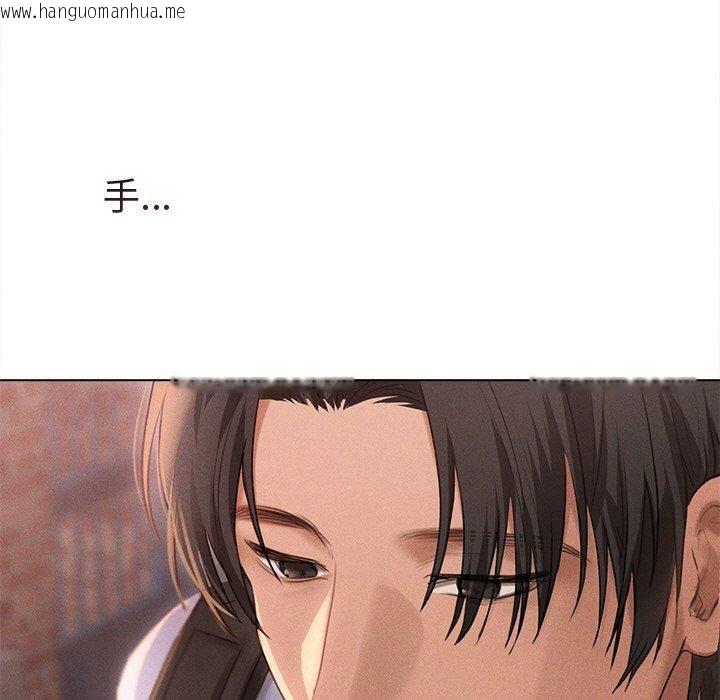 韩国漫画诱人心动的她韩漫_诱人心动的她-第9话在线免费阅读-韩国漫画-第86张图片