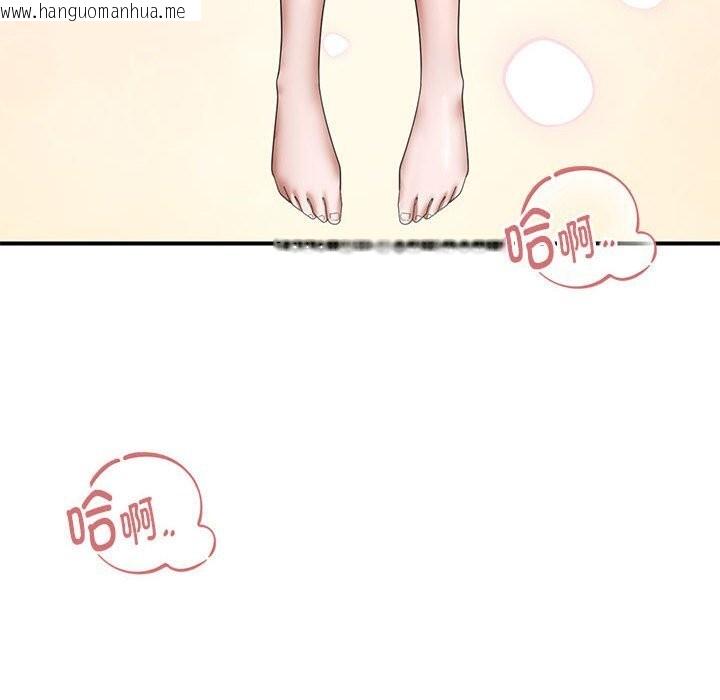 韩国漫画邻居跑路中韩漫_邻居跑路中-第32话在线免费阅读-韩国漫画-第66张图片