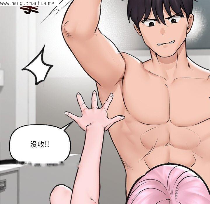 韩国漫画催眠手机韩漫_催眠手机-第9话在线免费阅读-韩国漫画-第134张图片