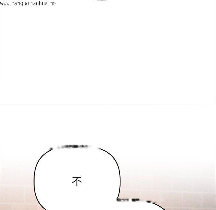 韩国漫画诱人心动的她韩漫_诱人心动的她-第9话在线免费阅读-韩国漫画-第116张图片