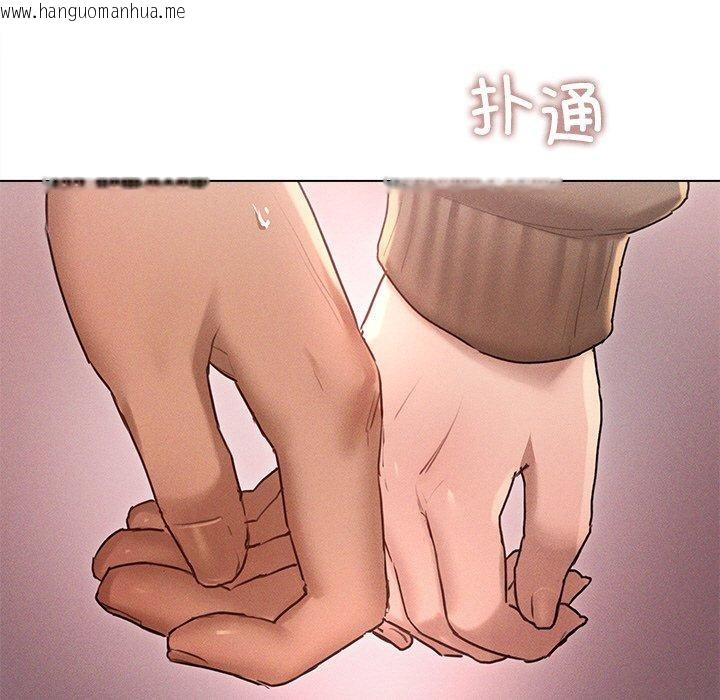 韩国漫画诱人心动的她韩漫_诱人心动的她-第9话在线免费阅读-韩国漫画-第94张图片