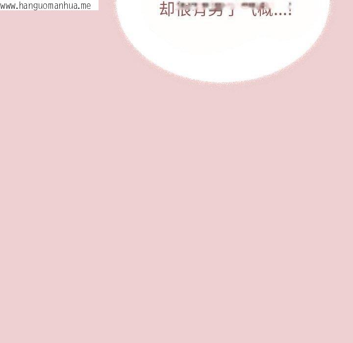 韩国漫画缺德邻居难相处韩漫_缺德邻居难相处-第23话在线免费阅读-韩国漫画-第132张图片