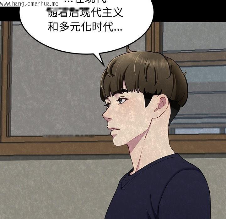 韩国漫画后宫之王韩漫_后宫之王-第24话在线免费阅读-韩国漫画-第16张图片