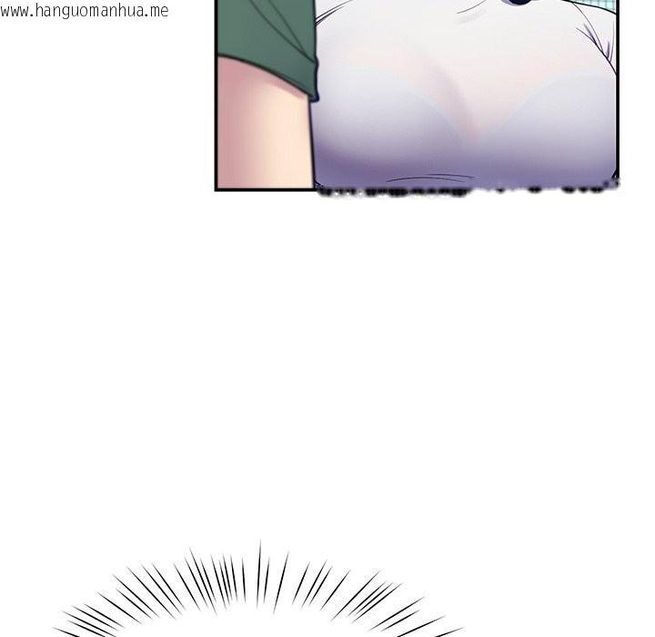 韩国漫画后宫之王韩漫_后宫之王-第24话在线免费阅读-韩国漫画-第125张图片