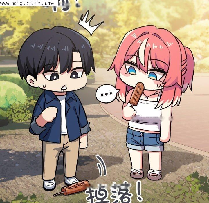 韩国漫画缺德邻居难相处韩漫_缺德邻居难相处-第23话在线免费阅读-韩国漫画-第71张图片