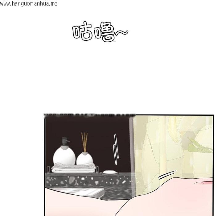 韩国漫画后宫之王韩漫_后宫之王-第24话在线免费阅读-韩国漫画-第6张图片