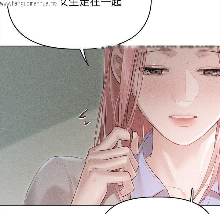 韩国漫画诱人心动的她韩漫_诱人心动的她-第9话在线免费阅读-韩国漫画-第42张图片