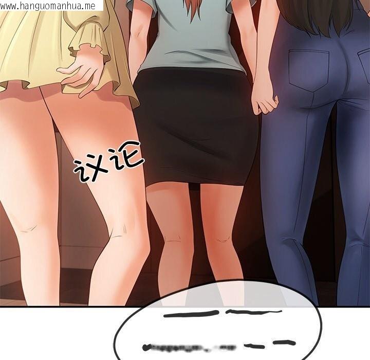 韩国漫画居委会的秘密韩漫_居委会的秘密-第21话在线免费阅读-韩国漫画-第42张图片