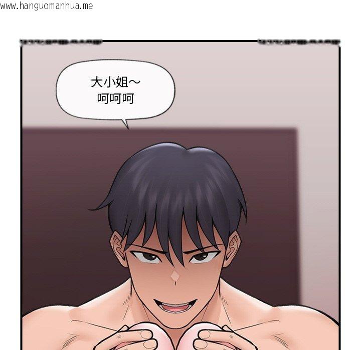 韩国漫画催眠手机韩漫_催眠手机-第9话在线免费阅读-韩国漫画-第33张图片