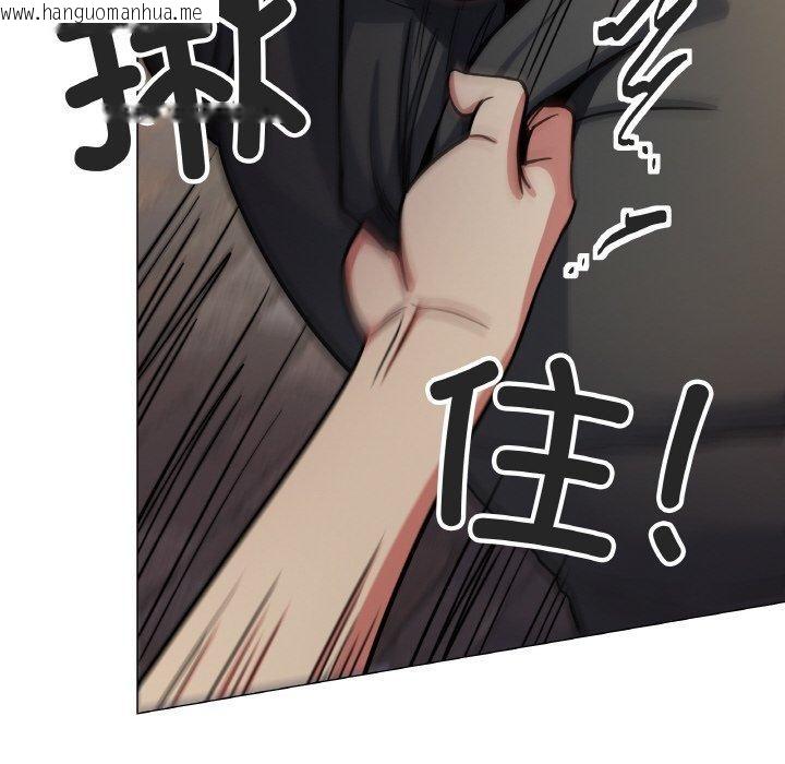 韩国漫画缺德邻居难相处韩漫_缺德邻居难相处-第23话在线免费阅读-韩国漫画-第212张图片