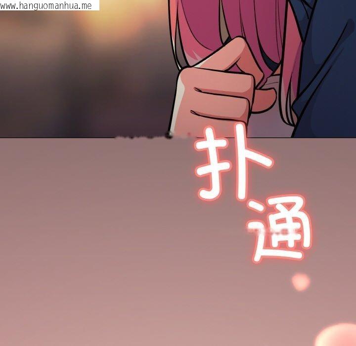 韩国漫画缺德邻居难相处韩漫_缺德邻居难相处-第23话在线免费阅读-韩国漫画-第236张图片