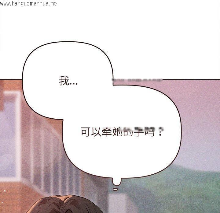 韩国漫画诱人心动的她韩漫_诱人心动的她-第9话在线免费阅读-韩国漫画-第90张图片