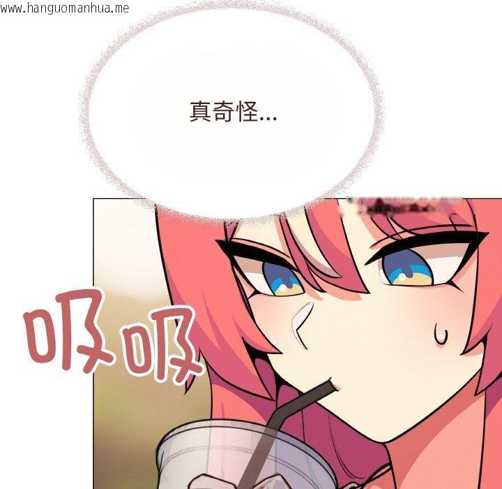 韩国漫画缺德邻居难相处韩漫_缺德邻居难相处-第23话在线免费阅读-韩国漫画-第86张图片