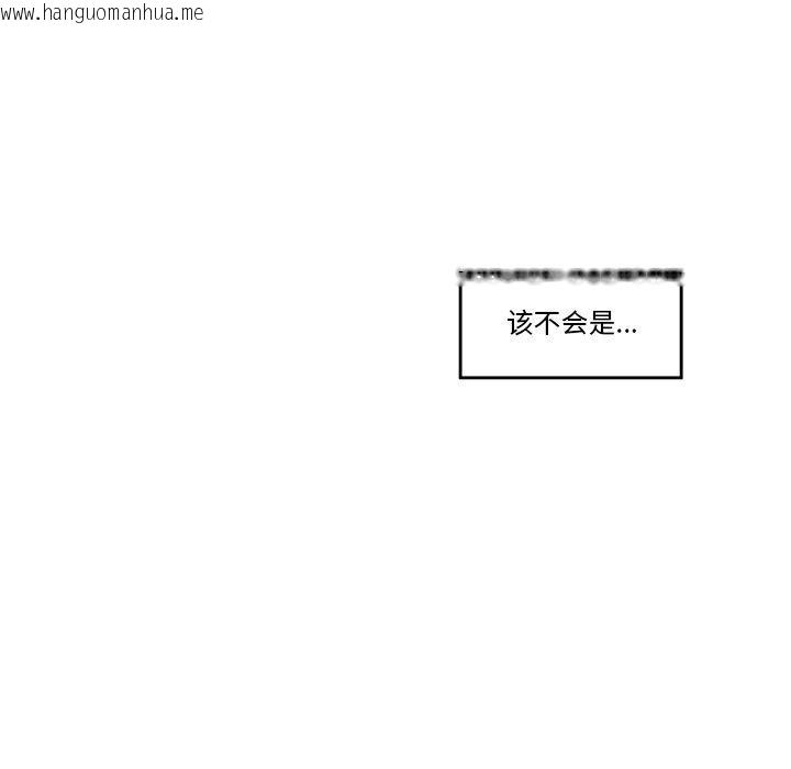 韩国漫画催眠手机韩漫_催眠手机-第9话在线免费阅读-韩国漫画-第154张图片
