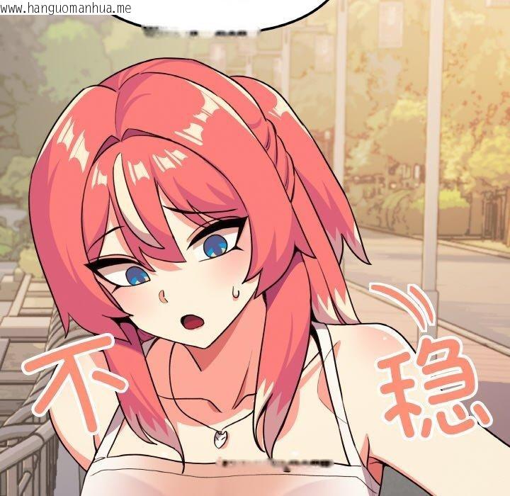 韩国漫画缺德邻居难相处韩漫_缺德邻居难相处-第23话在线免费阅读-韩国漫画-第138张图片