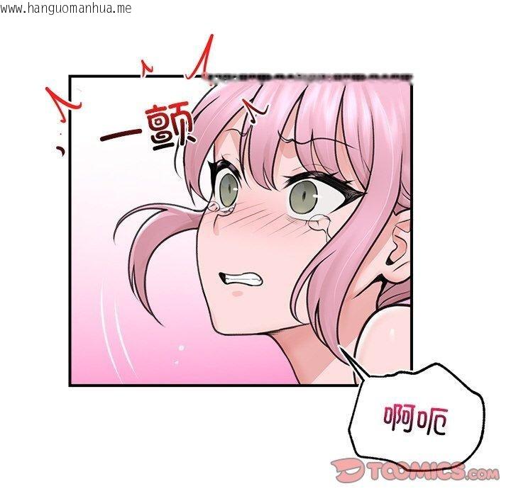 韩国漫画催眠手机韩漫_催眠手机-第9话在线免费阅读-韩国漫画-第66张图片