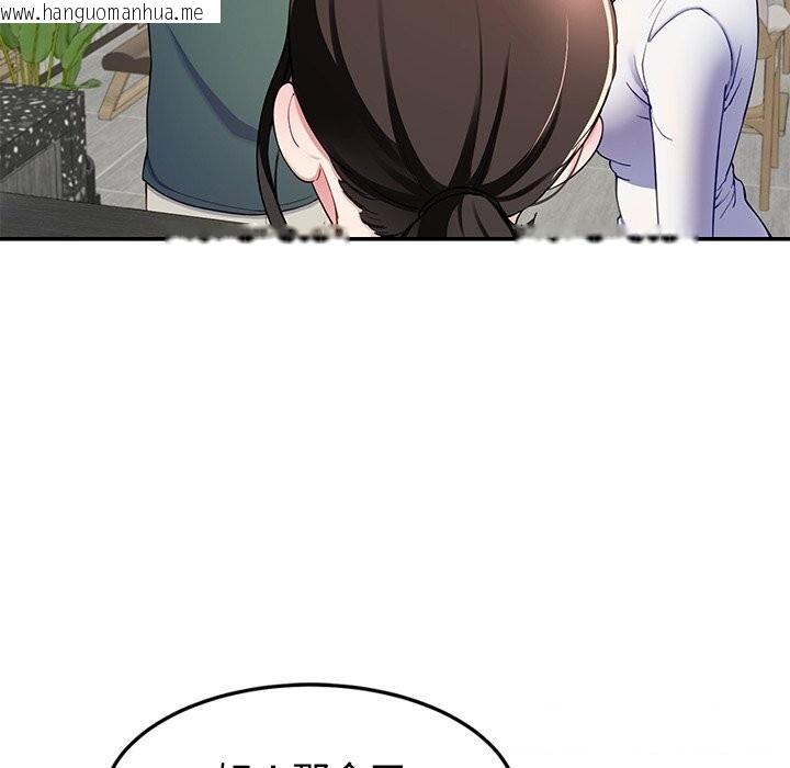 韩国漫画后宫之王韩漫_后宫之王-第24话在线免费阅读-韩国漫画-第129张图片